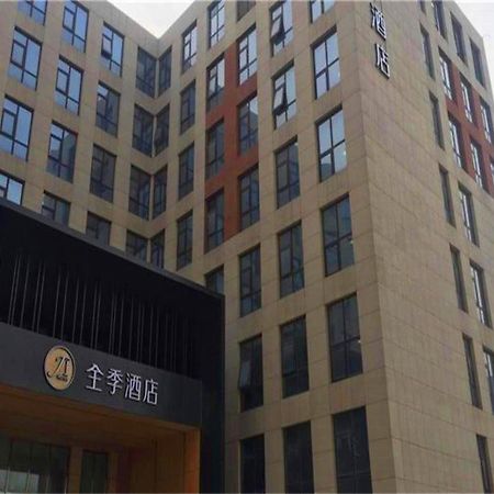 Ji Hotel Beiing Capital Airport Shunyi Zewnętrze zdjęcie