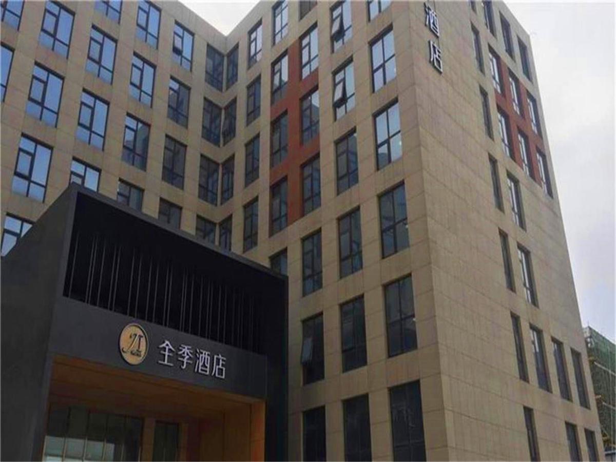 Ji Hotel Beiing Capital Airport Shunyi Zewnętrze zdjęcie